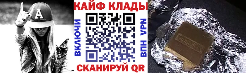 Цена Ливны Конопля Cocaine ГАШ APVP Амфетамин Мефедрон