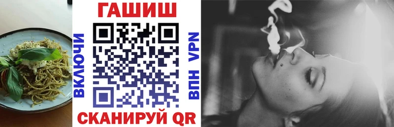 Еда ТГК конопля  Ливны 