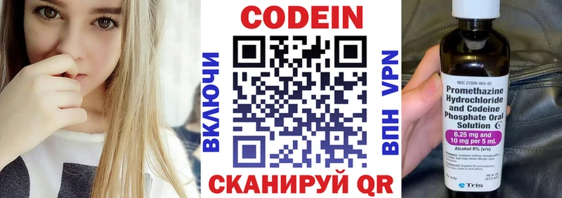 blacksprut вход  даркнет состав  Кодеиновый сироп Lean Purple Drank  Ливны 