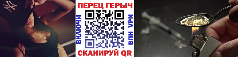 маркетплейс формула  продажа наркотиков  Ливны  Героин хмурый 
