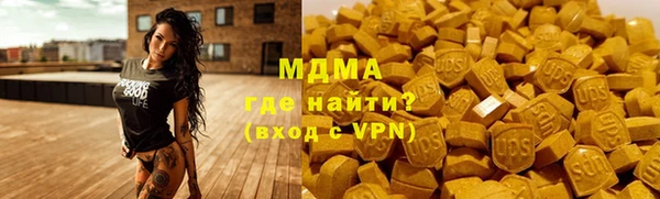 крисы Абаза