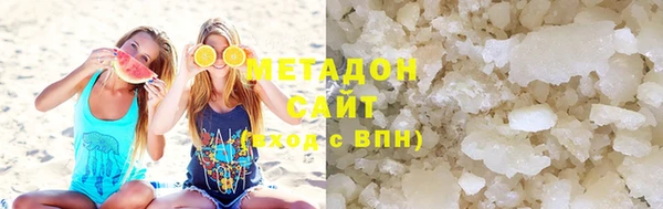 мефедрон Абинск