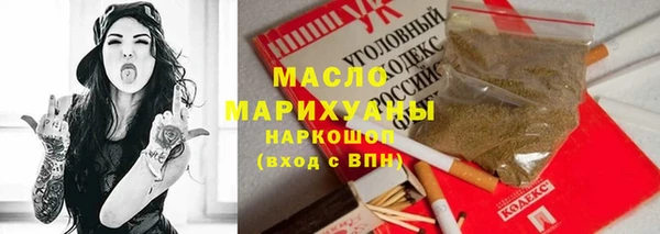 мефедрон Абинск