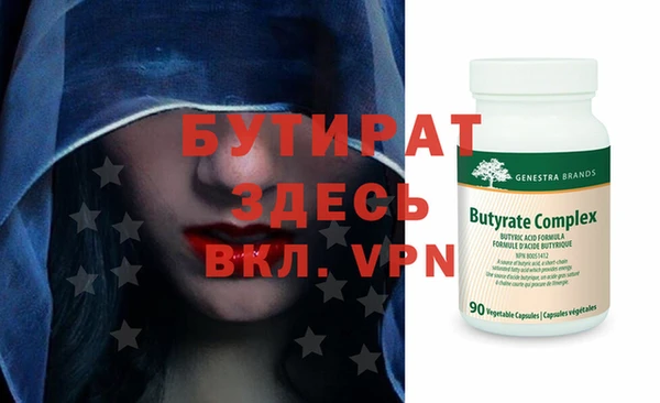 крисы Абаза