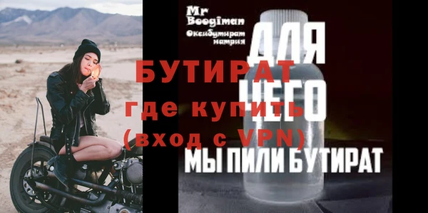 крисы Абаза