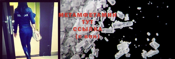 мефедрон Абинск
