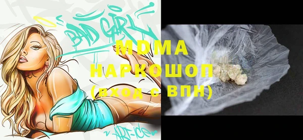 мефедрон Абинск