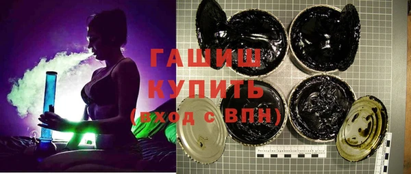 мефедрон Абинск