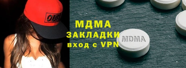 мдма Абдулино