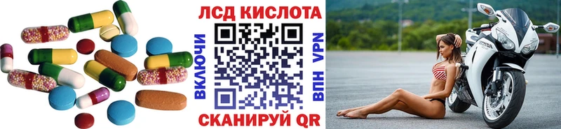ЛСД экстази ecstasy  сколько стоит  Ливны 