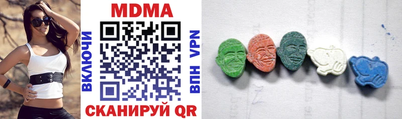 МДМА crystal  Ливны 