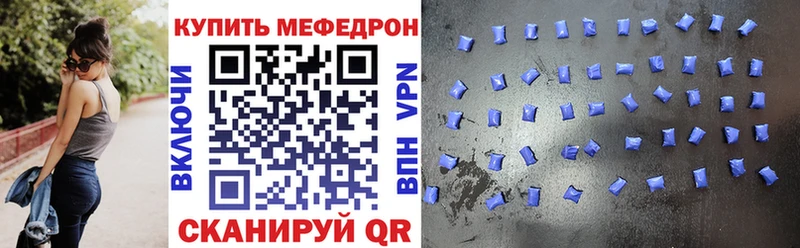 Меф мука  Ливны 