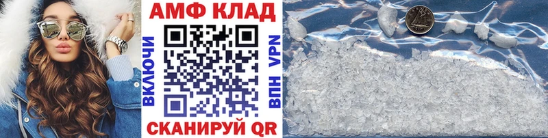 МЕТАМФЕТАМИН витя  mega зеркало  Ливны 