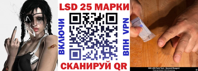 Марки NBOMe 1,5мг  наркотики  Ливны 