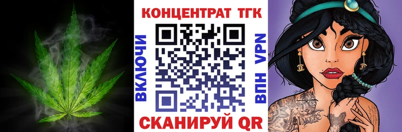 ТГК гашишное масло  Ливны 