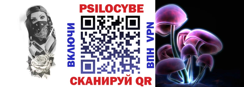 Галлюциногенные грибы мухоморы  как найти закладки  Ливны 